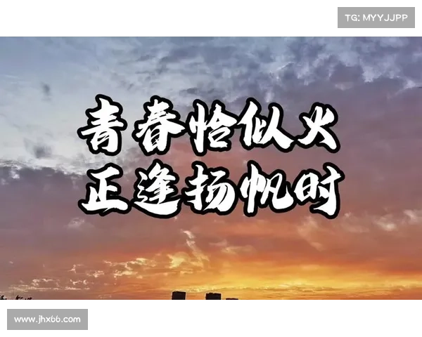 王北星:从青春奋斗到人生巅峰的传奇故事与不懈追求 王北星:从青春奋斗到人生巅峰的传奇故事与不懈追求